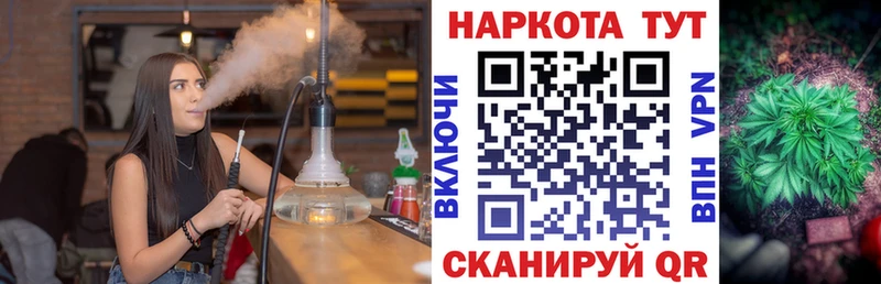 Наркошоп купить COCAIN  MDMA  Марихуана  Мефедрон  СК  Щёкино