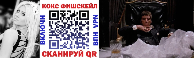 Кокаин Колумбийский  Купить  Щёкино 