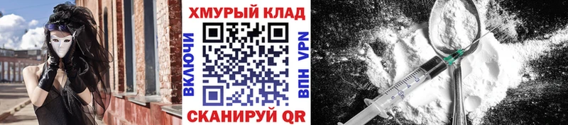 Купить где  Щёкино  ГЕРОИН хмурый 