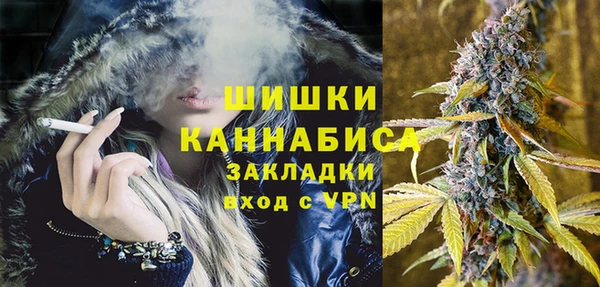 меф Гусиноозёрск