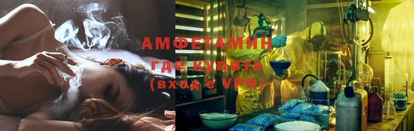 мефедрон Гусь-Хрустальный