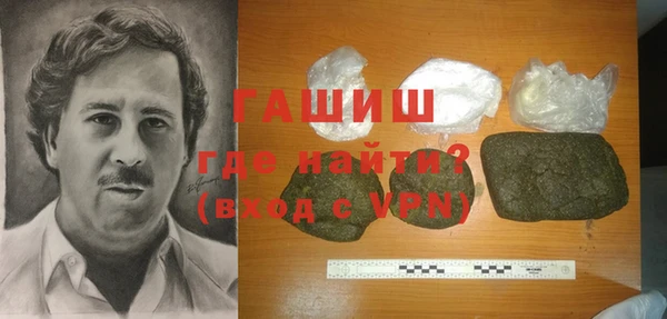 мефедрон Гусь-Хрустальный