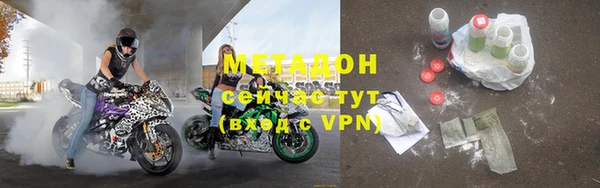 мефедрон Гусь-Хрустальный