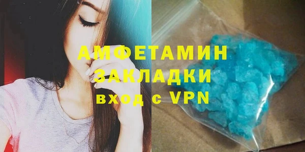 мефедрон Гусь-Хрустальный