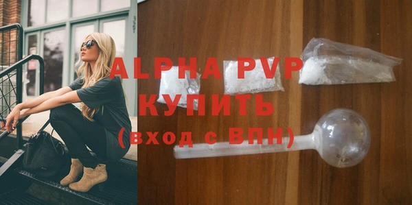 меф Гусиноозёрск