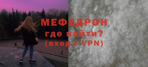 крисы Горно-Алтайск