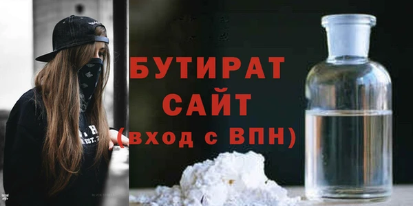 мефедрон Гусь-Хрустальный
