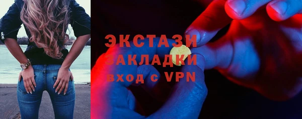 мефедрон Гусь-Хрустальный