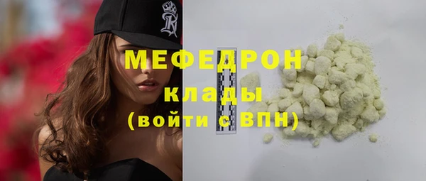 прущая мука Гусев