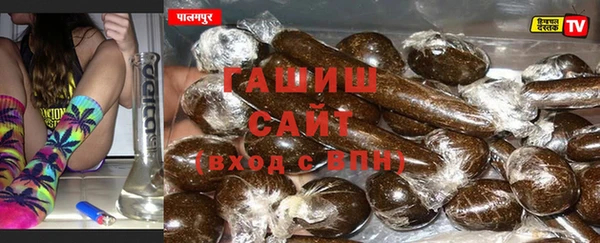 мефедрон Гусь-Хрустальный