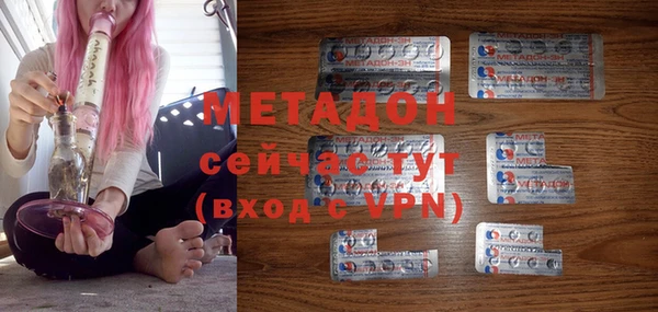 стафф Горнозаводск