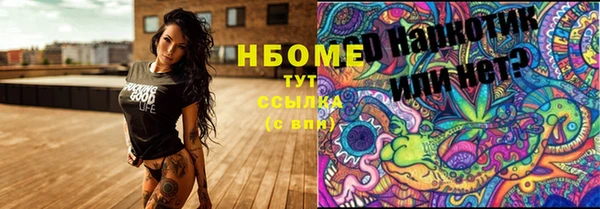 меф Гусиноозёрск