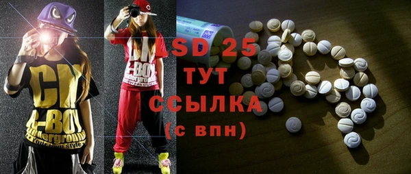 меф Гусиноозёрск