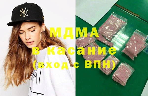 мефедрон Гусь-Хрустальный