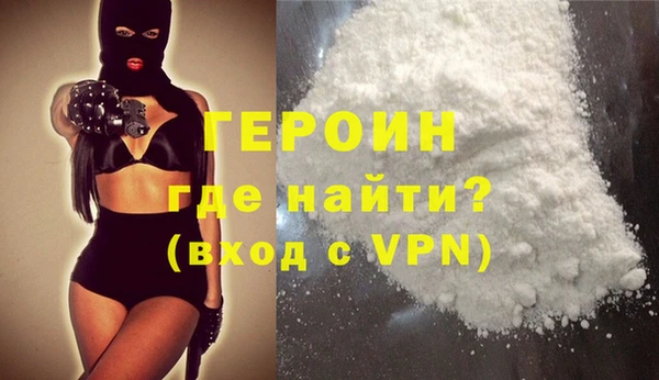 мефедрон Гусь-Хрустальный