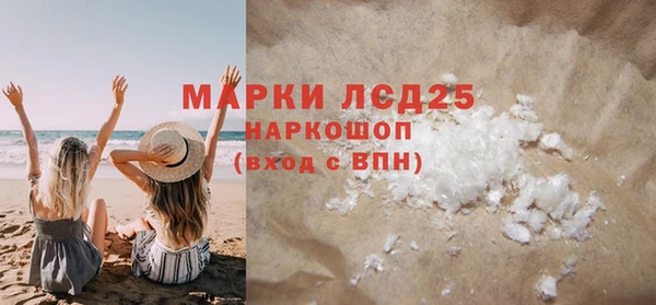 меф Гусиноозёрск