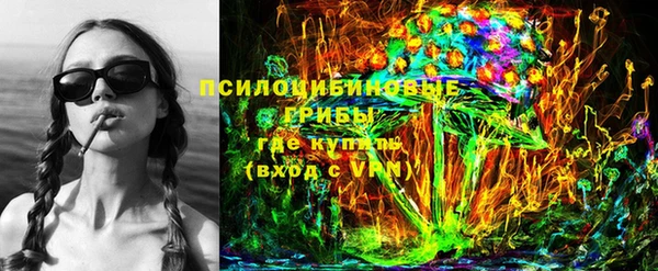 меф Гусиноозёрск