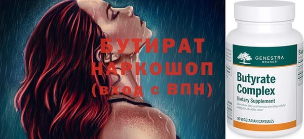 мефедрон Гусь-Хрустальный
