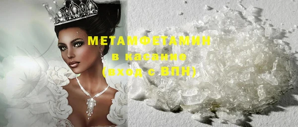 мефедрон Гусь-Хрустальный