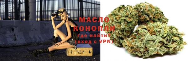 меф Гусиноозёрск