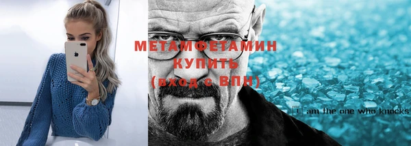 стафф Горнозаводск