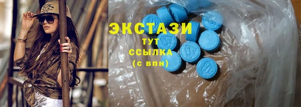 меф Гусиноозёрск