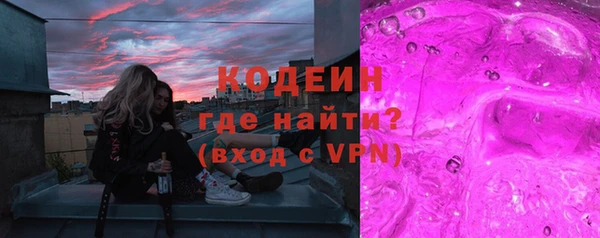 стафф Горнозаводск