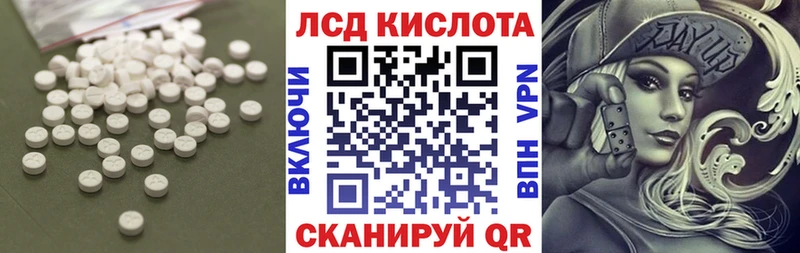 Лсд 25 экстази ecstasy  Купить  Щёкино 