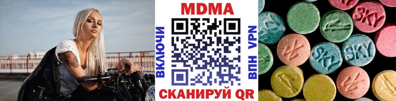 MDMA молли  Купить где  Щёкино 
