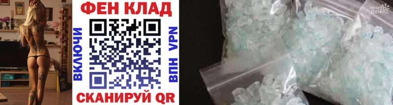 МЕТАМФЕТАМИН мет Щёкино